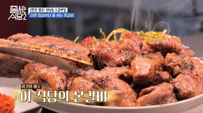 육미안-연남점