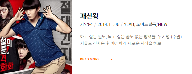 와이랩 주가