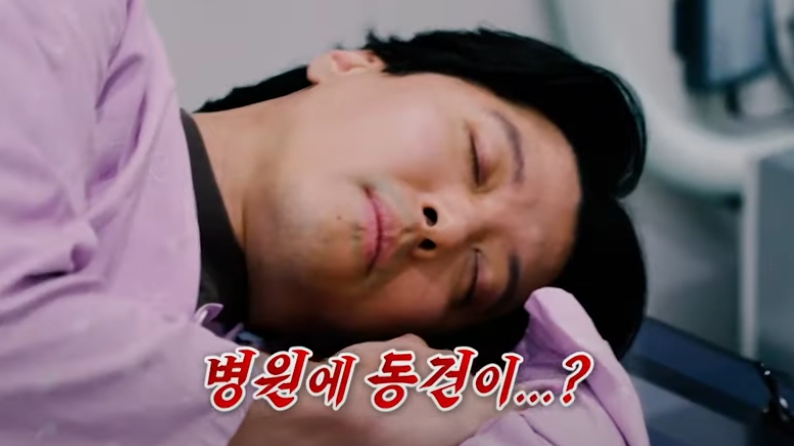 희귀병 환자 진단 장면 일러스트