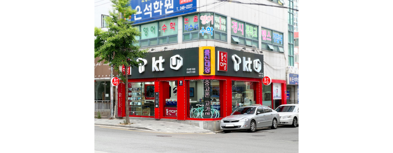 포항시 북구 중고폰