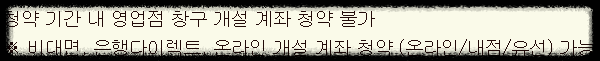 전진건설로봇 공모주 청약