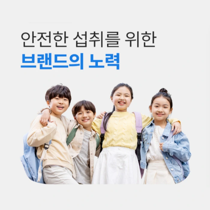 에이코알파 내돈내산 후기 부작용 성분 효과 가격 복용법 가격
