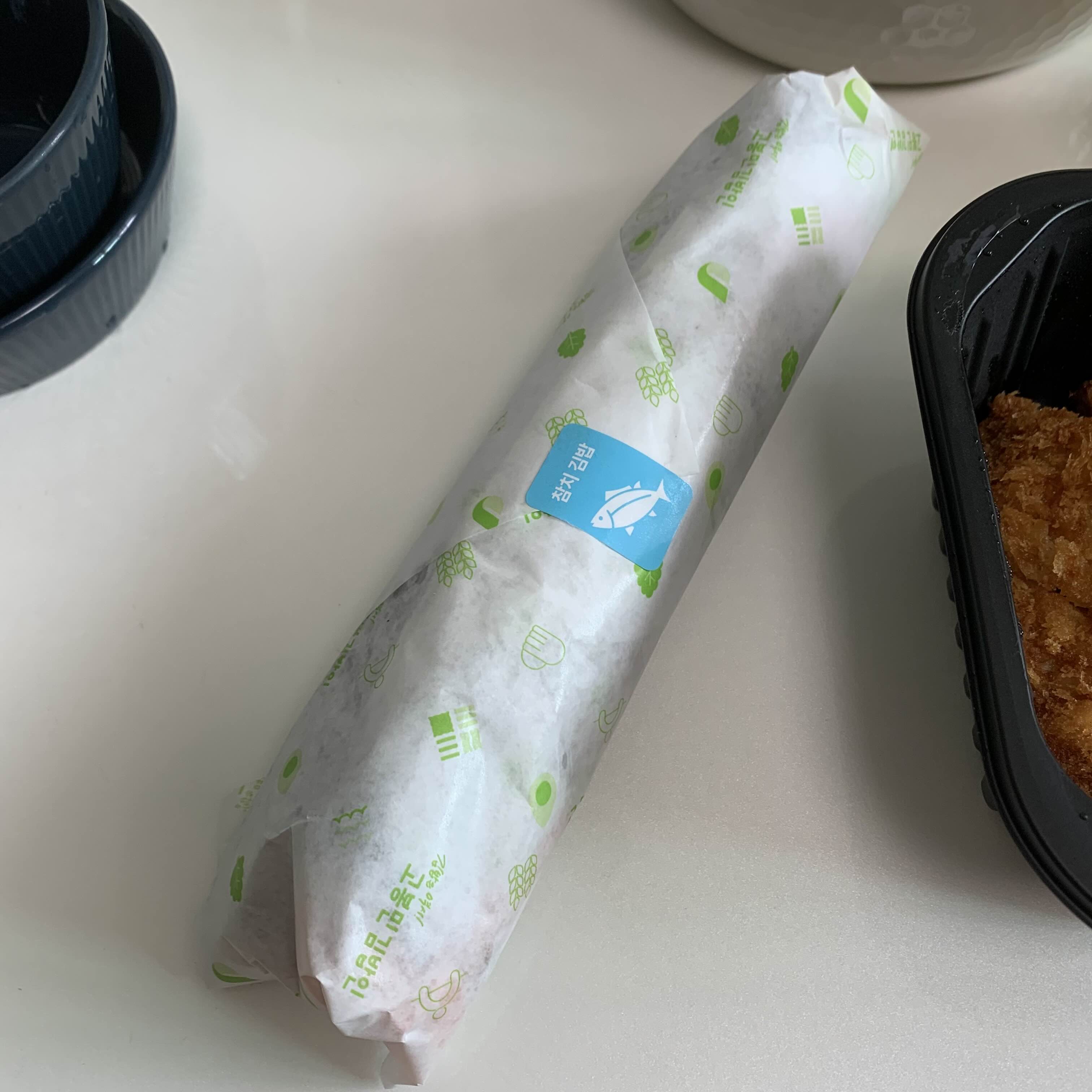 고봉민김밥