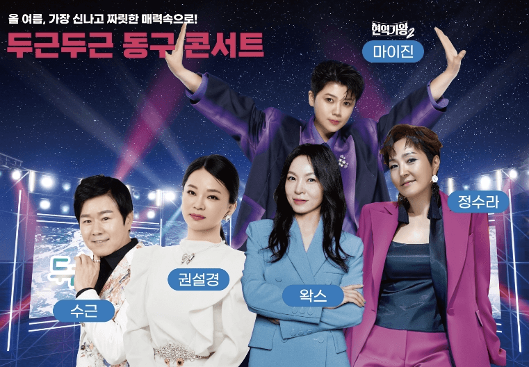 2025 울산조선해양축제