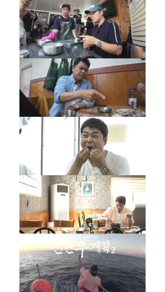 전현무계획2 대구 막창구이 진해숯불막창 맛집 정보 총정리_8