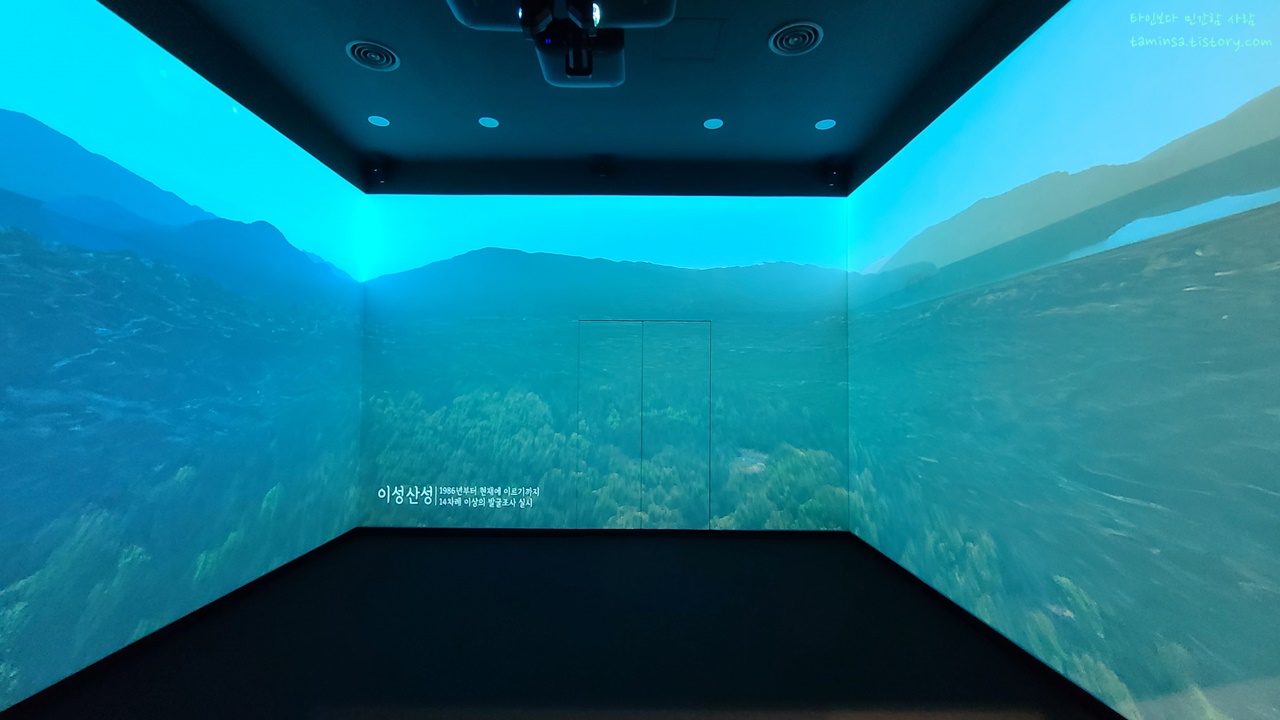 이성산성-실감관