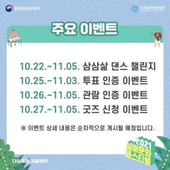 실버문화 해설사 자격 교육과정 현장답사 강의활동_26