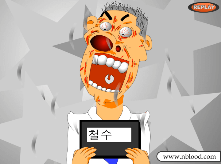 미운-사람-때리기-플래시게임-종료-화면