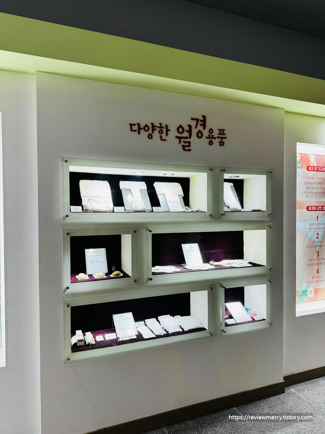 월경용품