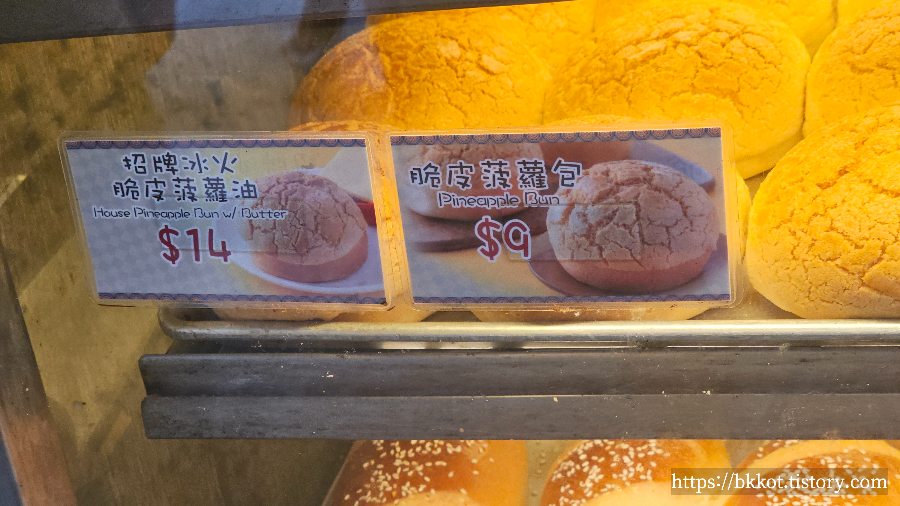 홍콩 침사추이 레드티(紅茶)