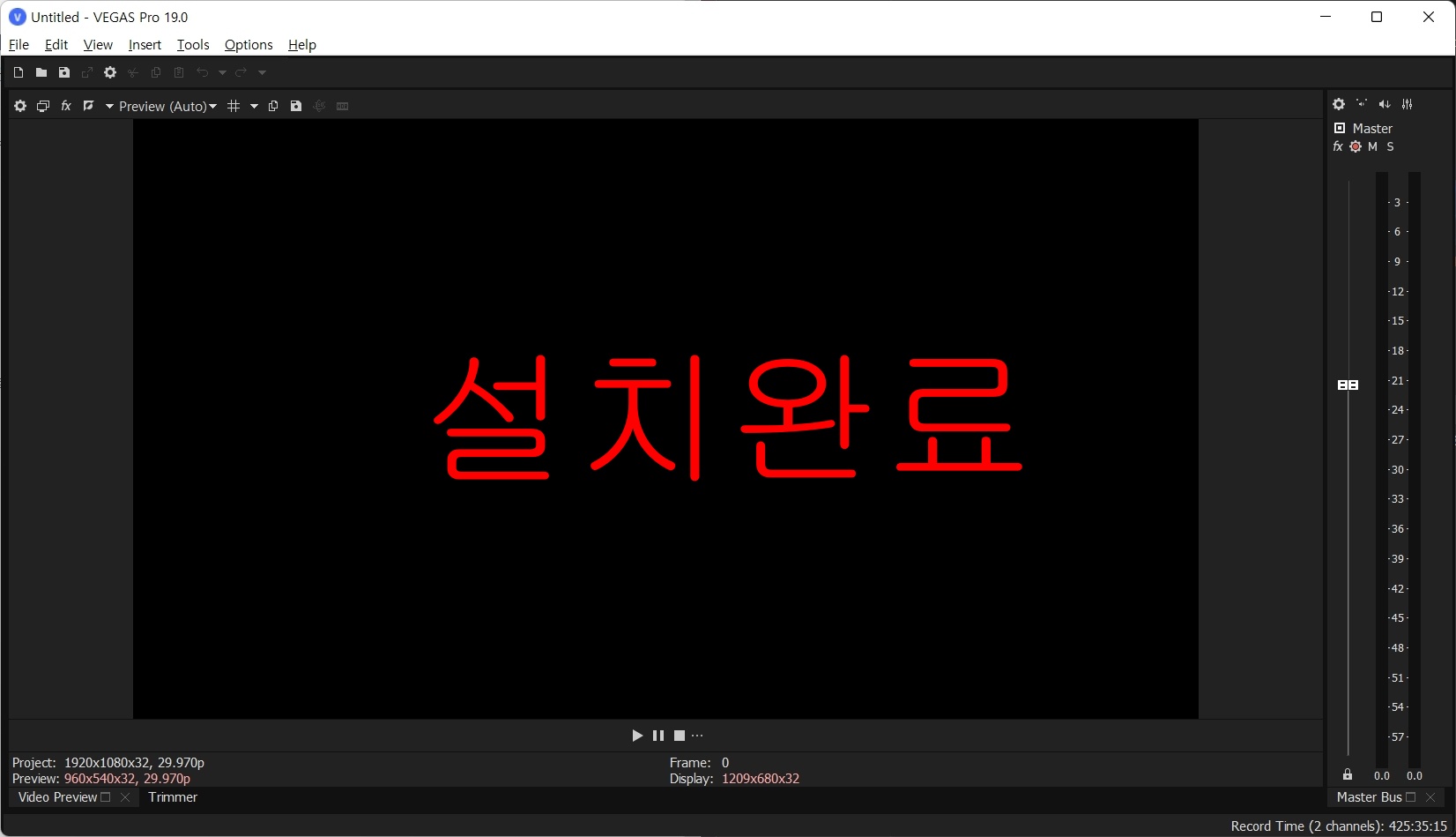 베가스프로 19