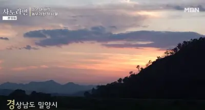 사노라면-644화-농부가-된-박사-딸