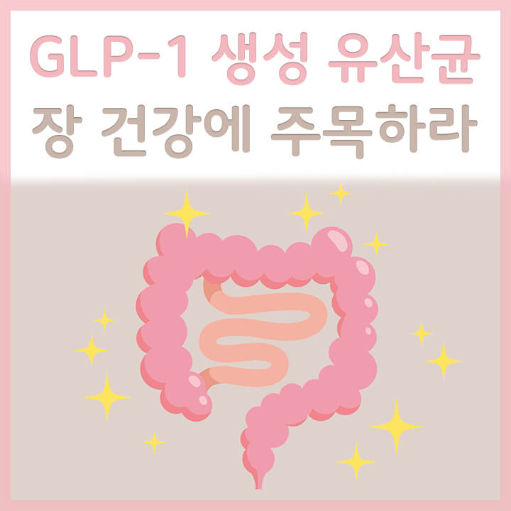 건강한-내장기관