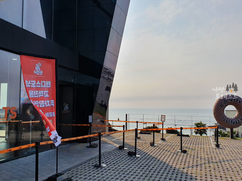 랜디스 도넛 대기라인