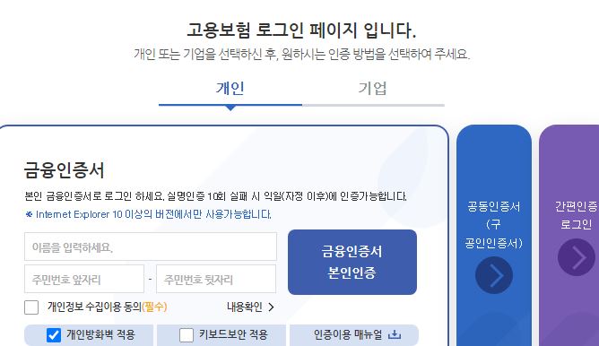 로그인페이지