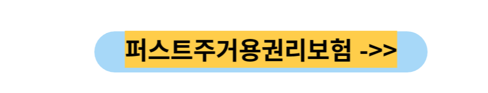 등기부등본열람 &#44; 부동산 등기부등본 열람