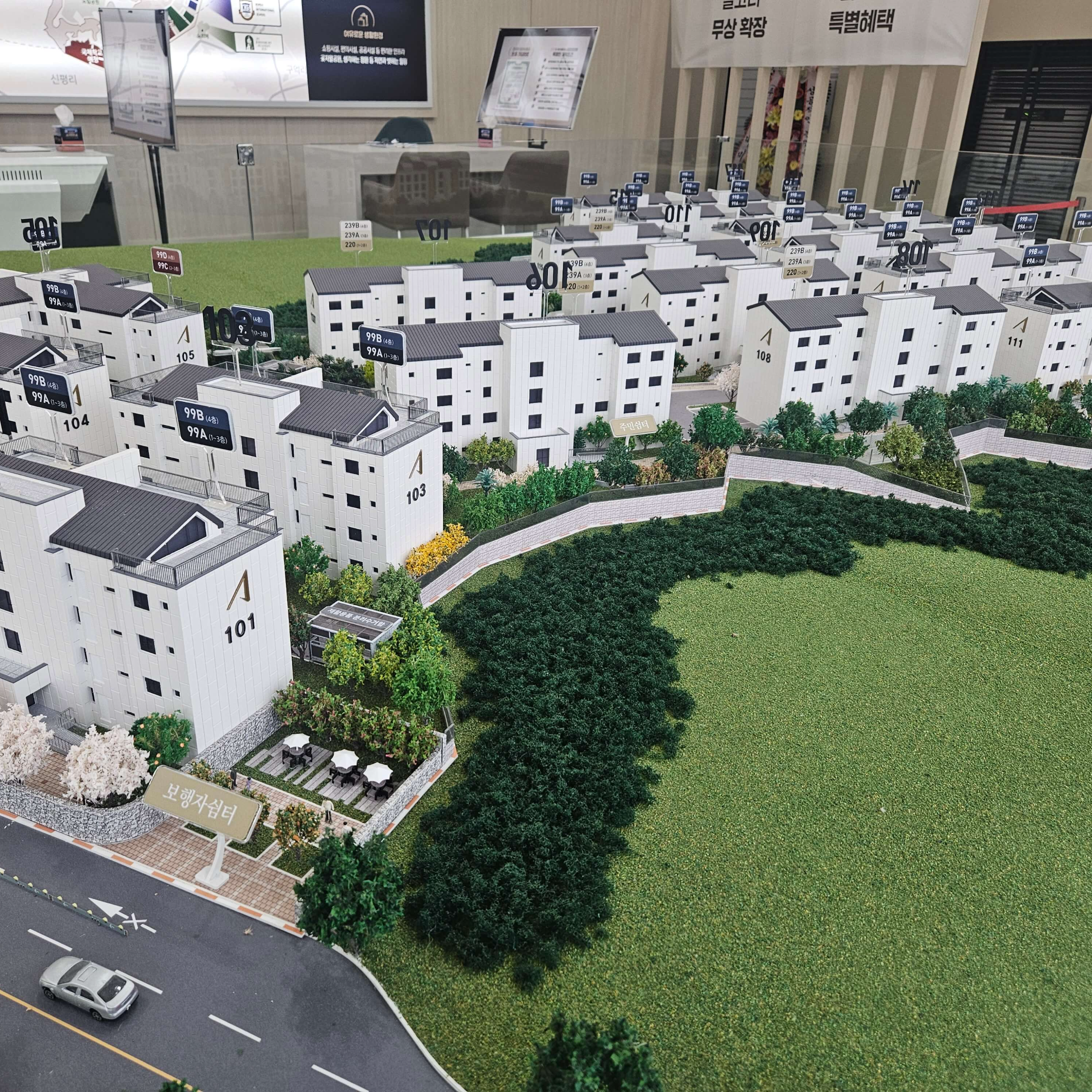 아주 더하이클래스 민간임대 아파트