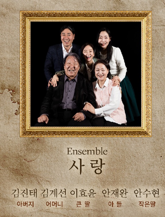 동치미연극티켓할인예매방법