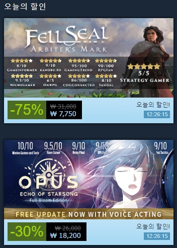 스팀 할인 게임