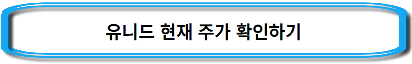 탄소포집-관련주