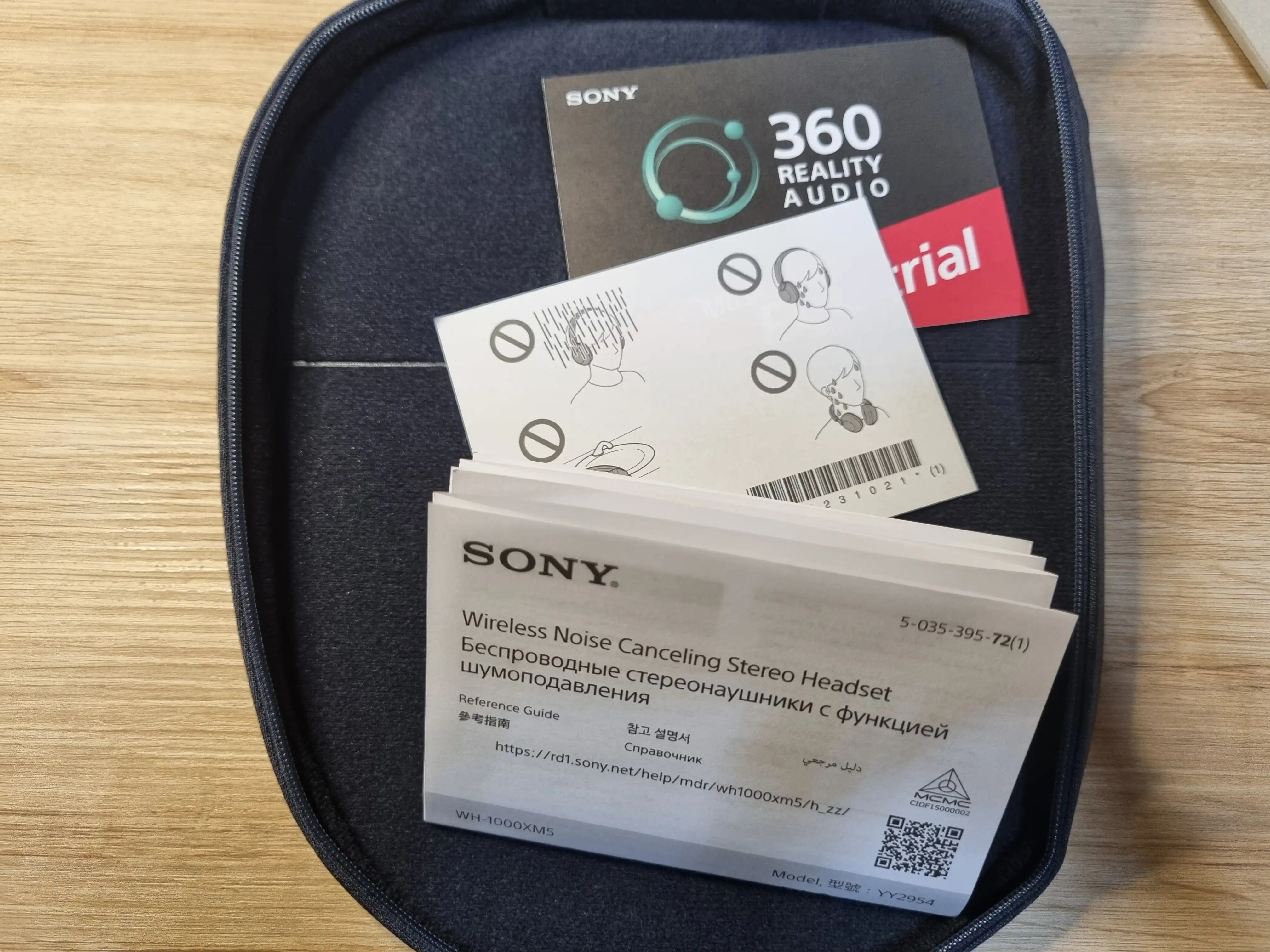 각종 설명서&amp;#44; 쿠폰들