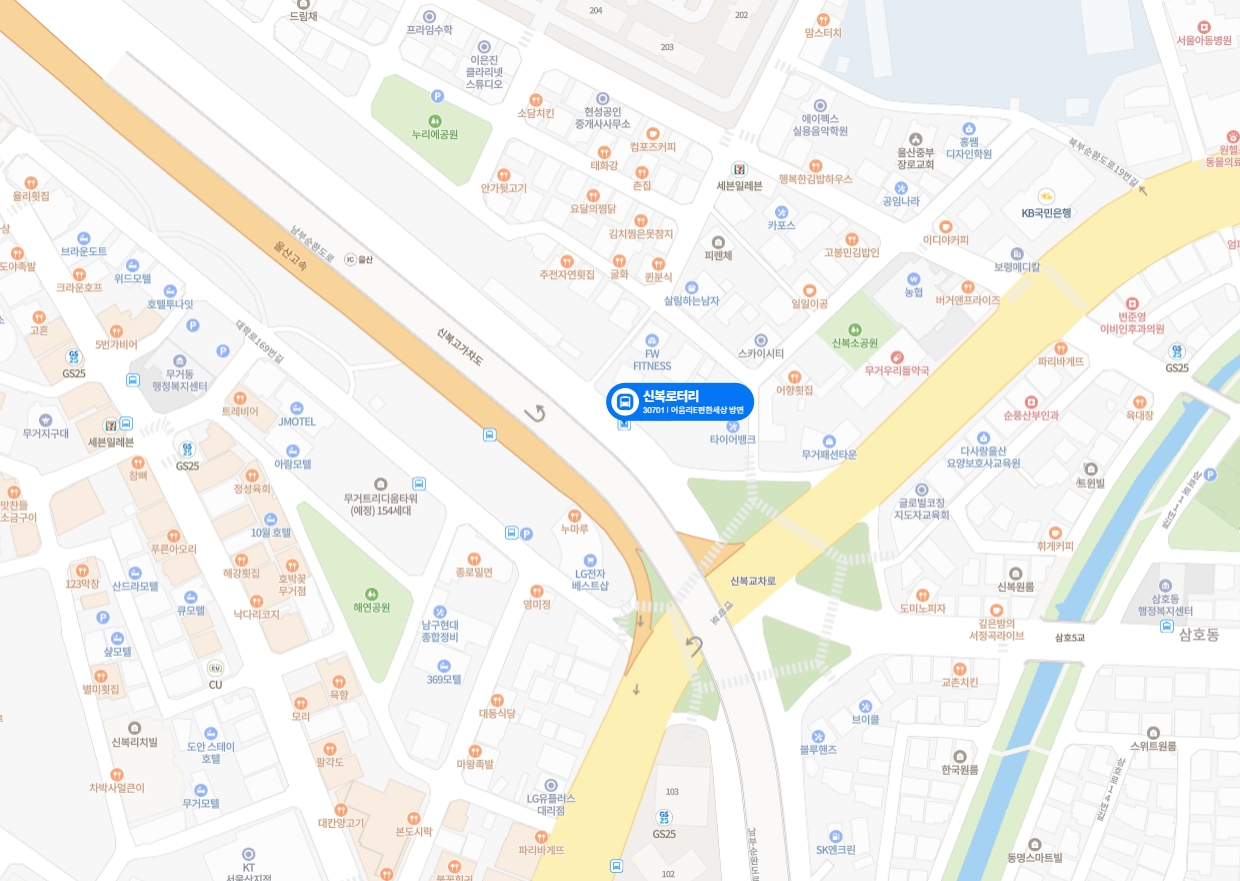 &lt;김해공항행&gt; 울산 신복로터리 정류장