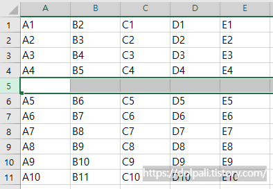 행 또는 열 1개 추가하기 -완성