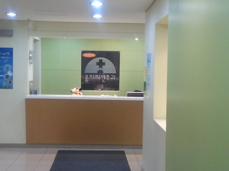 강서구 가양2동 이비인후과 귀지제거 감기 목 수액 독감 귀 진료 유명하고 잘하는 곳