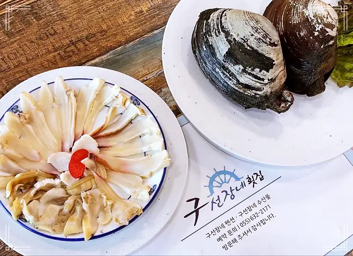 대구 요리 한상 오션뷰 횟집 맛집 해금강 제트보트 일출 명소 여행 거제 가볼만한 곳 추천 생방송투데이 오늘방송 보고 먹고 즐기고 3GO