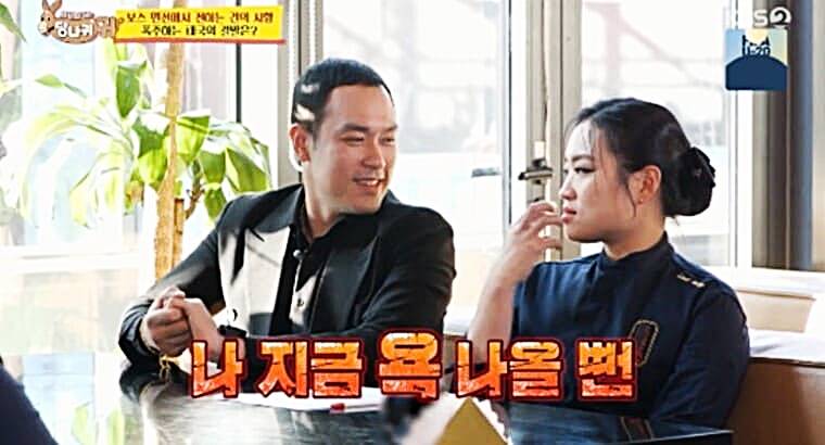 정지선-셰프-남편