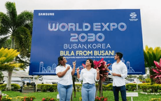 2030 부산엑스포 개최 의미와 중요성