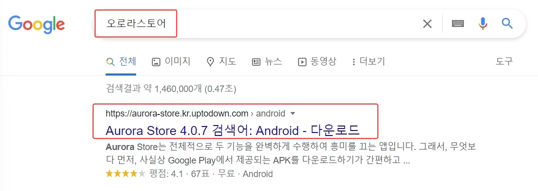 윈도우 11 안드로이드