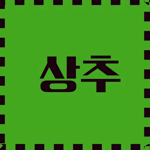 상추 종류와 특징, 먹는 방법, 영양 가치, 스킨케어, 가정 재배에 대하여 알아보겠습니다.