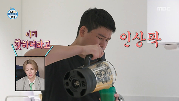 CCA 주스 연예인들도 매일 마시는 해독주스 효능 만드는법 알아보기