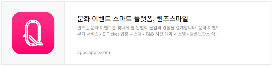 워터밤 서울 2025