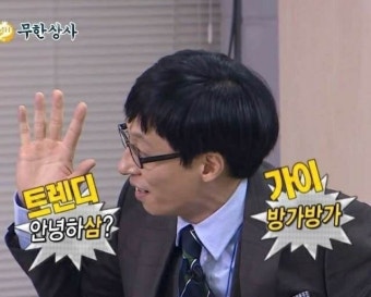 봉쥬 아뚯 헬로 에블바리