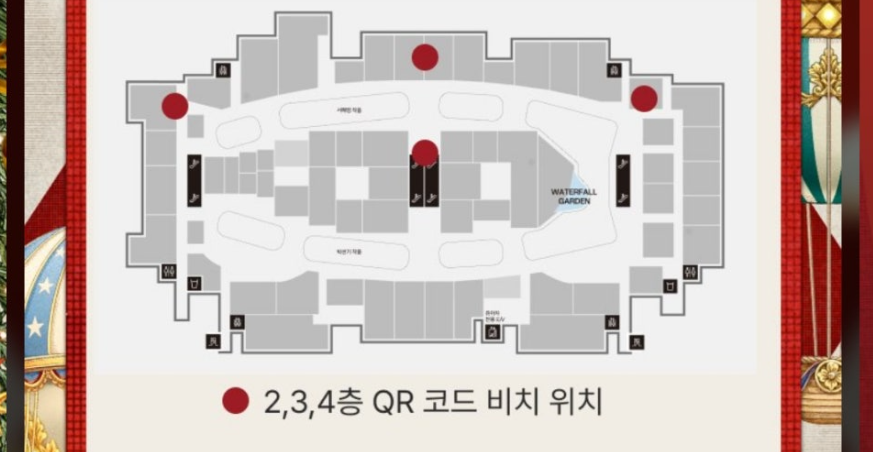 QR 코드 비치 위치