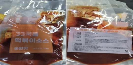 떡볶이