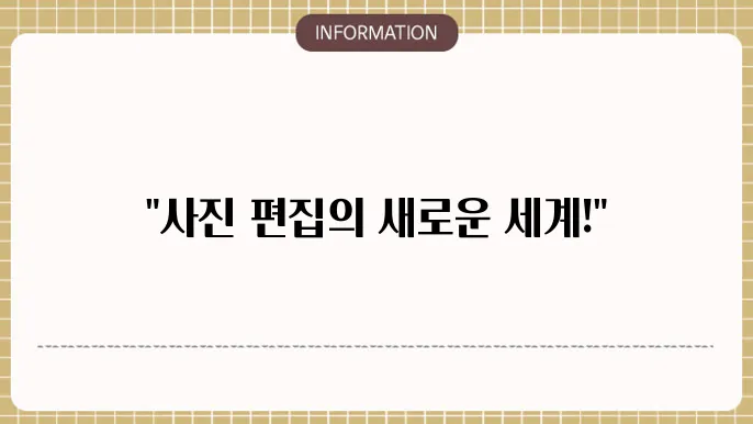 포토스케이프 무료 다운로드