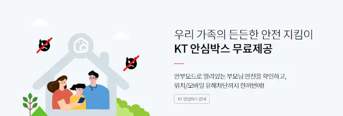 데이터 ON 시니어(만 65세 이상)