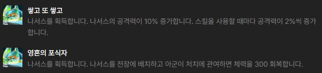 쌓고 또 쌓고