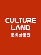 컬쳐랜드 5만원 어디에 쓸 수 있을까? 사용처 총정리