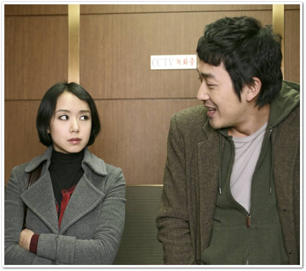 희수와 병운이 엘리베이터에서 나란히 서 있는 모습