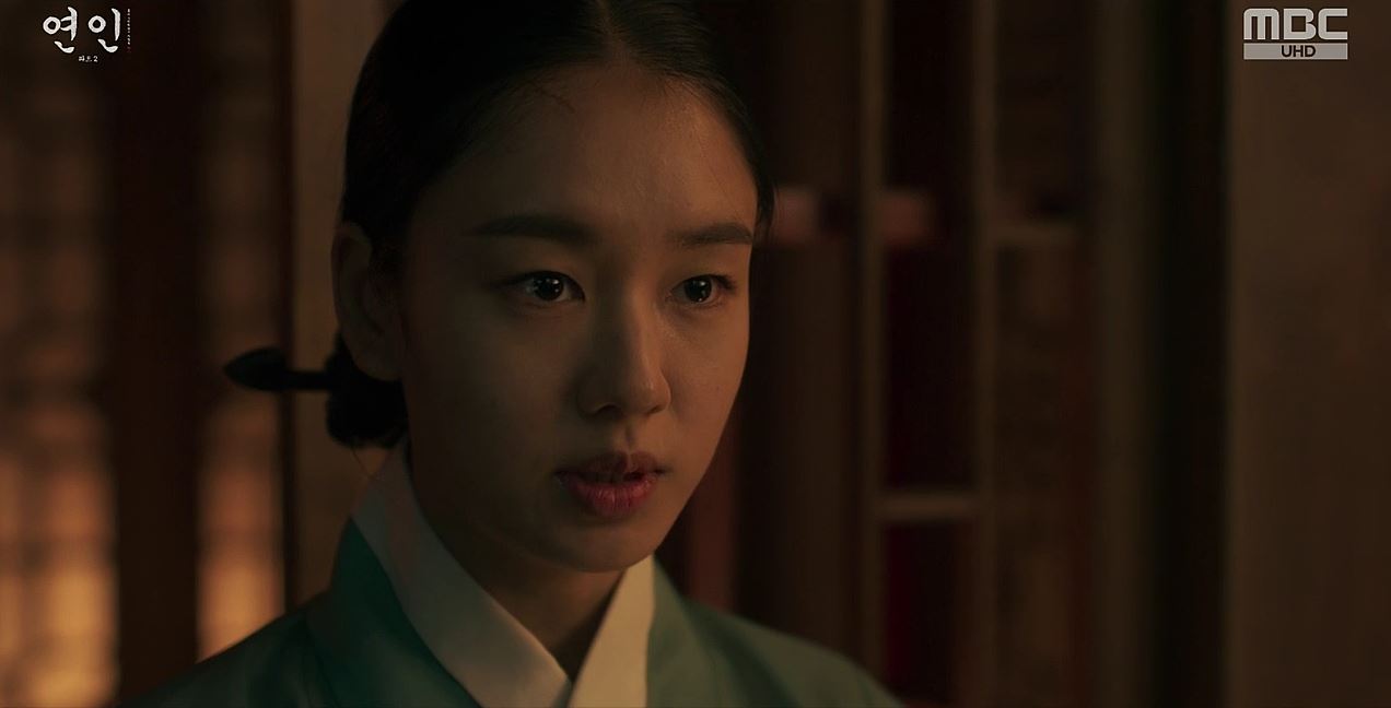연인_16회
