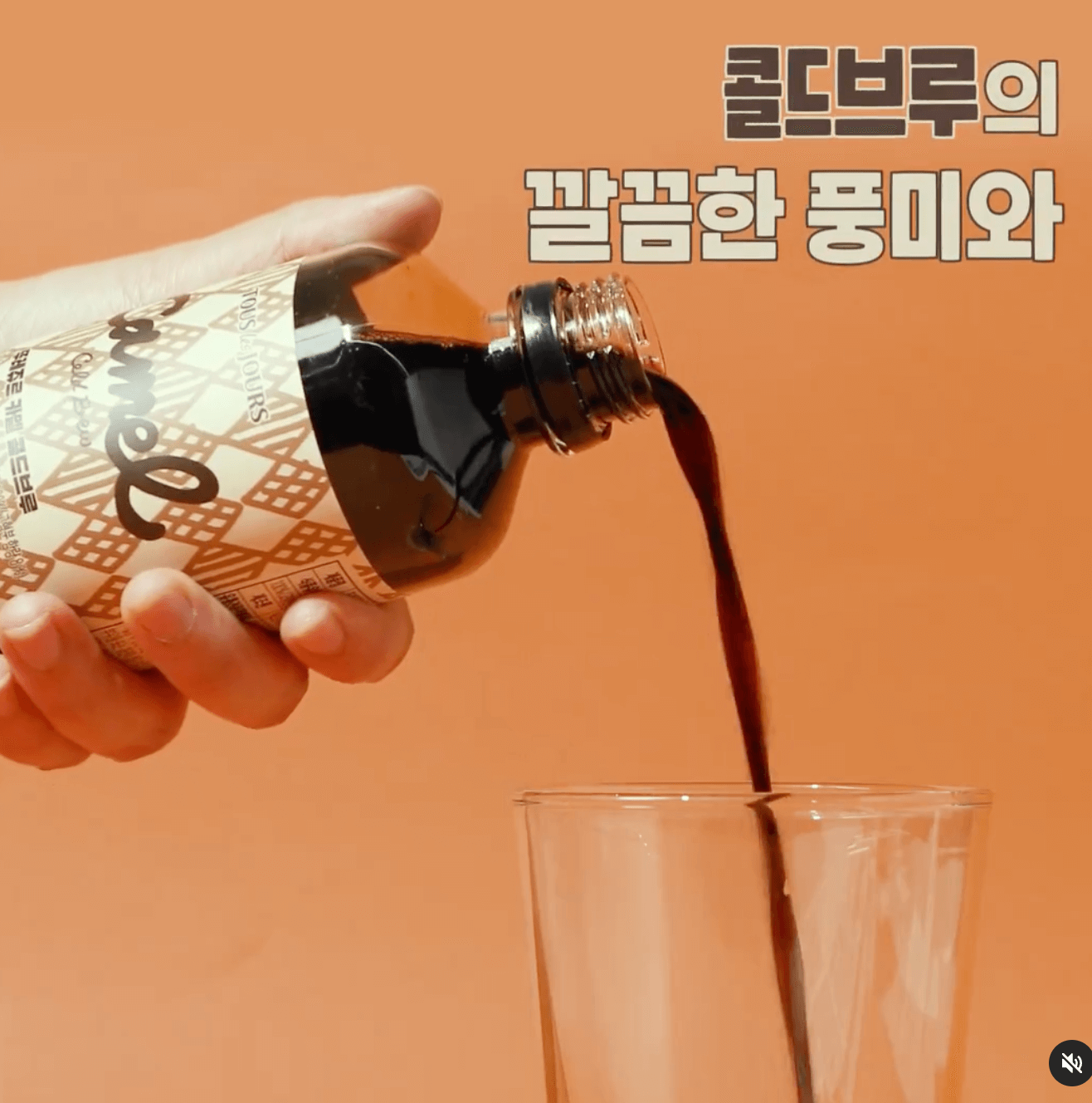 뚜레쥬르