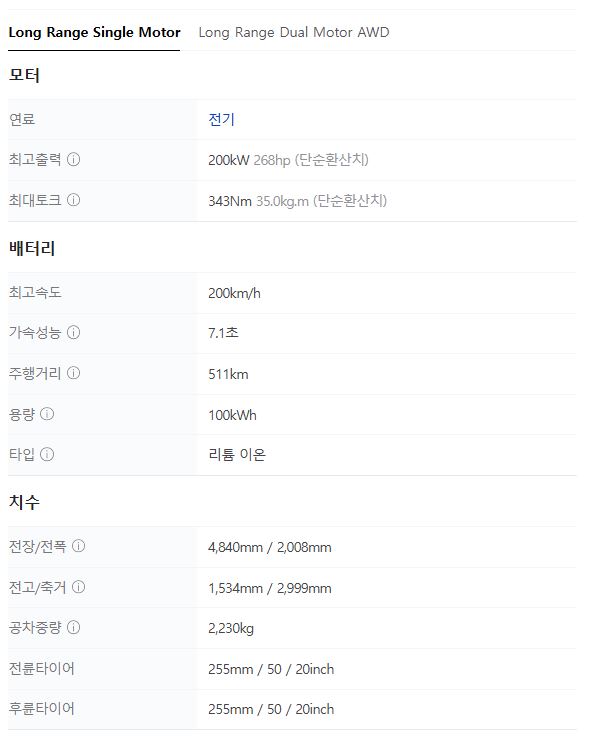 2026 폴스타 4
