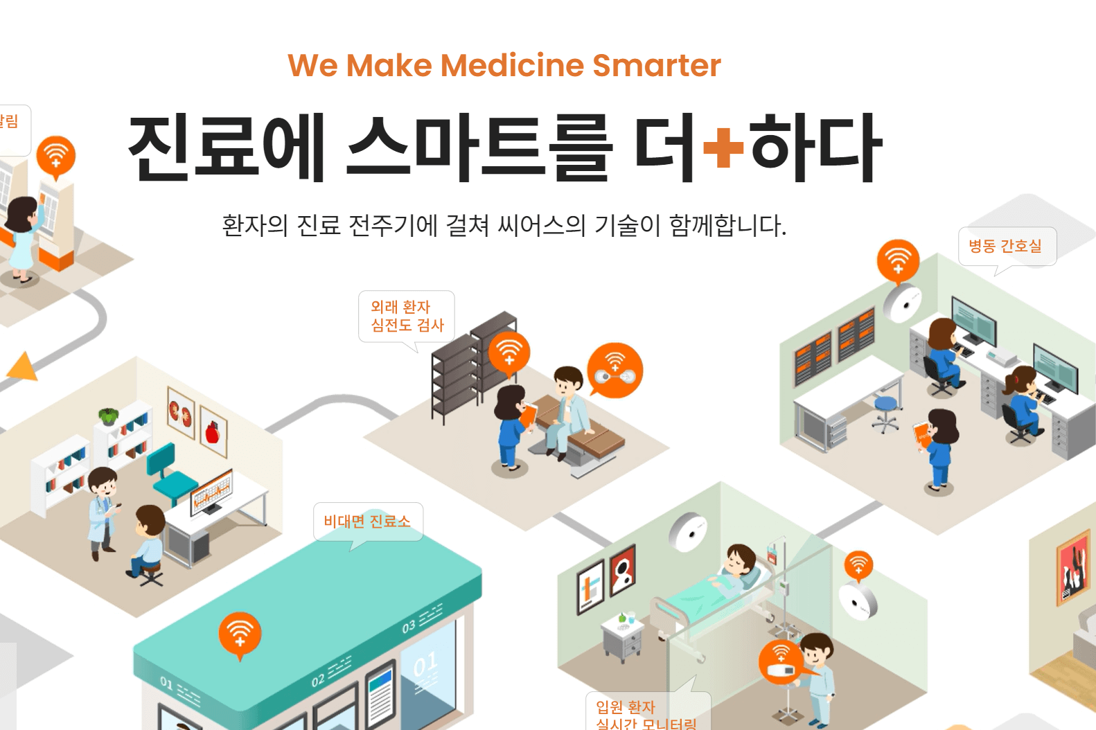 환매청구권, 환매청구권행사방법, 공모주환매청구권, 씨어스테크놀로지, 씨어스테크놀로지환매청구권, 한국투자증권환매청구방법, 삼성증권환매청구방법