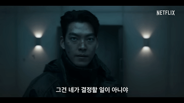 서-있는-김우빈-모습