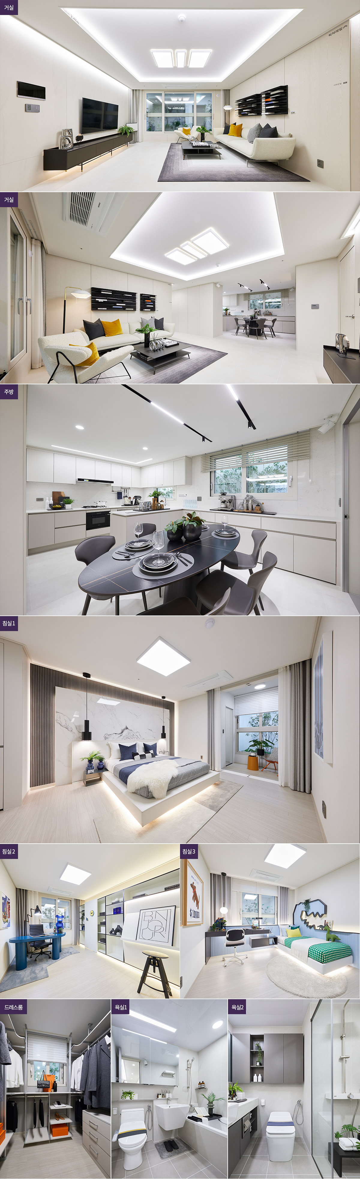 청주 신영지웰 푸르지오 테크노폴리스 센트럴 아파트 분양 정보 안내