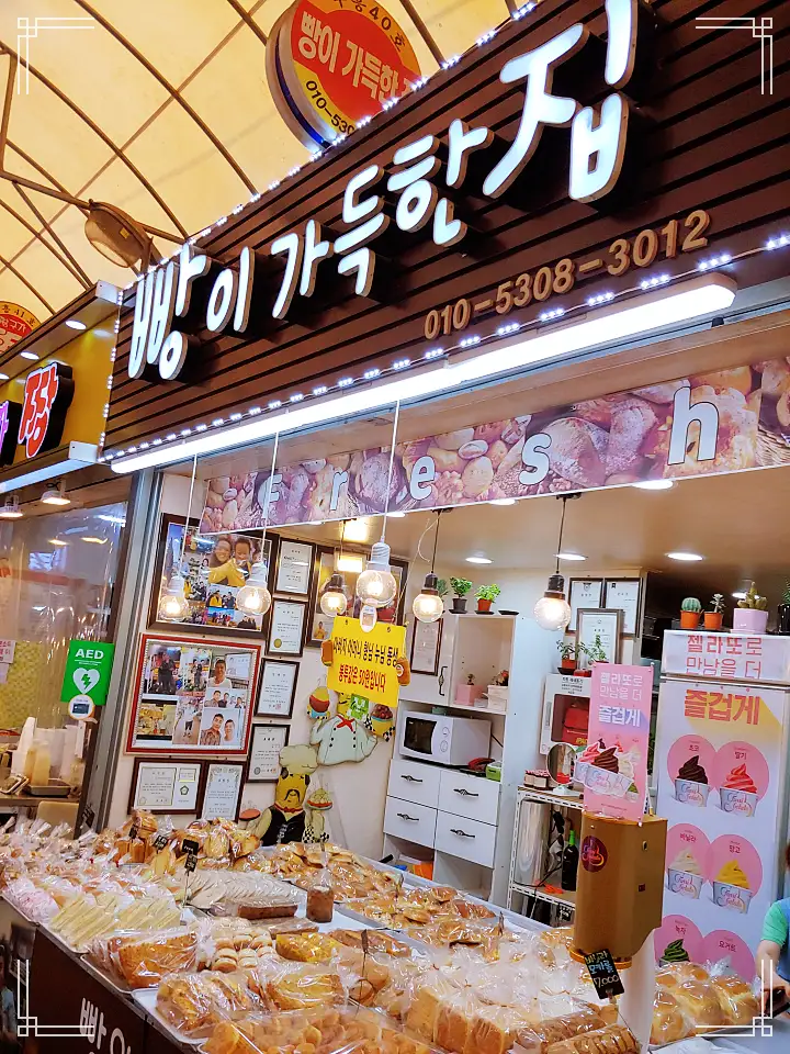 진심 가득 건강 담은 맛 부천 원미동 맛집 추천 생방송투데이 대왕 햄버거 옛날 시장 수제 버거 오늘방송 빵플레이스 맛집